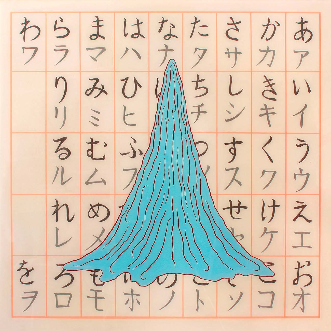 VeronikaDobers-BlueHeap-Japanese-1300px